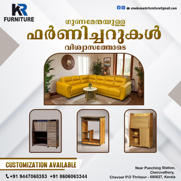 K R Furniture Gallery Image